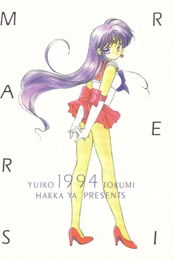 [HAKKA-YA (Tokumi Yuiko)] MARS REI (Bishoujo Senshi Sailor Moon)