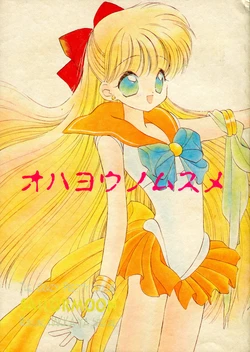 manga-image-1