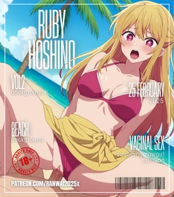 Hoshino Ruby [AI Generated]