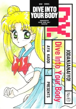 [Joudan Janai Yo! (Kadoi Aya)] DIVE INTO YOUR BODY (Bishoujo Senshi Sailor Moon)
