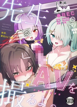 Cover Image