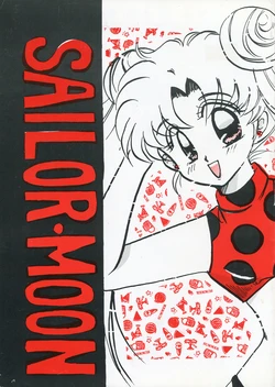 [M.MACABRE (Various)] Sailor Fuku Hangyaku Doumei (Bishoujo Senshi Sailor Moon)