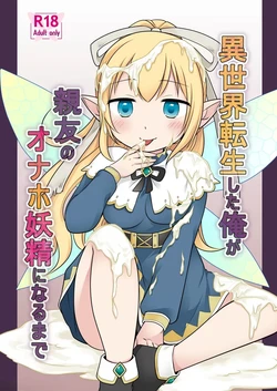 manga-image-1