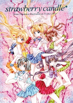 [Maguro Teikoku (Tanemura Arina)] strawberry candle* Twitter Rakugaki Hon (Bishoujo Senshi Sailor Moon)