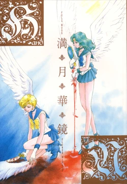 [MEE! OFF GUMI (Hiuga Nahoko, Miu Makoto, Yuuki Haruka)] Mangetsu Hana Kagami H&M II (Bishoujo Senshi Sailor Moon)
