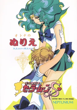 [Neptunium] Otona no Nurie (Bishoujo Senshi Sailor Moon)