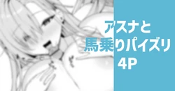manga-image-1