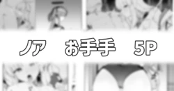 manga-image-1