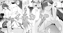 manga-image-1