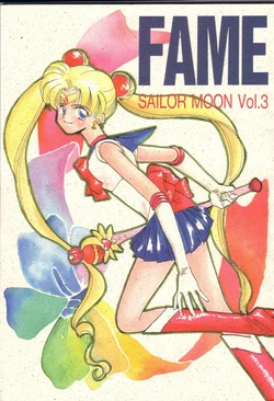 [PINK] FAME (Bishoujo Senshi Sailor Moon)
