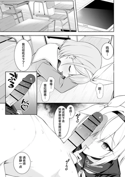 [rikoping2000] Fanbox [Chinese] [粽子憨憨汉化]