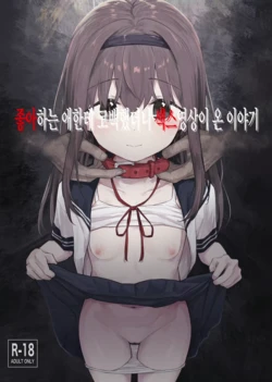 manga-image-1