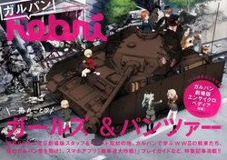 Girls und Panzer - Febri Magazine compilation