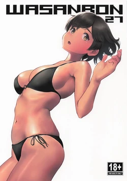 (COMIC1☆26) [Wasanbon (wa)] WASANBON Vol. 27 (Kantai Collection -KanColle-)