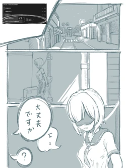 [Pixiv] Keisetsu (6199807)