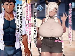 [on] 寝取らせプレイの相手が元彼だった2 [AI Generated]