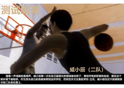 G5篇 援交疑云