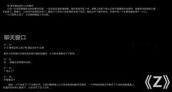 Z篇