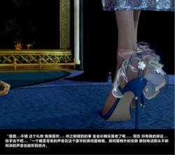 X3篇 时间线A 野村篇续