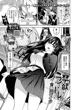 manga-image-1