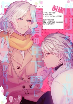 manga-image-1