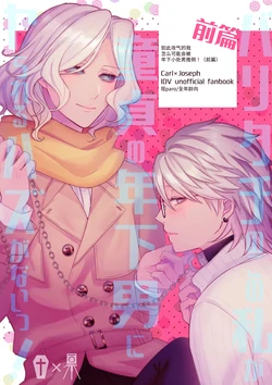 manga-image-1