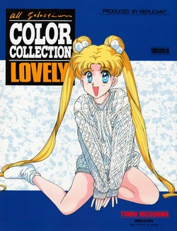 [REPLICANT (Mizushima Tooru)] COLOR COLLECTION LOVELY (Bishoujo Senshi Sailor Moon)