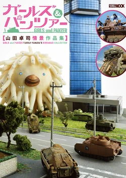 Girls und Panzer - Diorama Collection (images_merged)