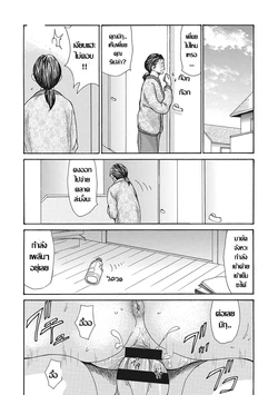 [Aoi Hitori] Netorare Shikan Tsuma | น้องสะใภ้ร่านตัณหา NTR พี่เขยถ้ำมอง Ch. 4 (Uzuku Onna Joushi o Name Netori) [Thai ภาษาไทย] [Digital]