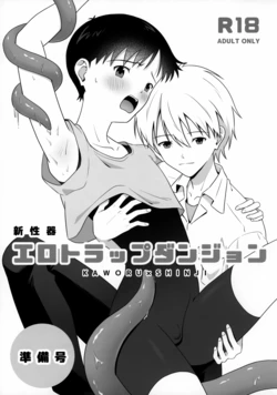 manga-image-1