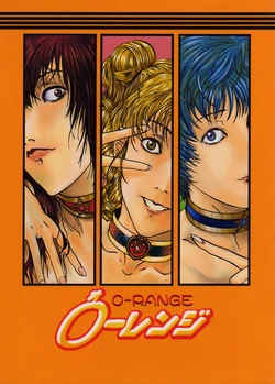 [Simulation (Nishina Kaoru, KAZUSA)] O-RANGE (Bishoujo Senshi Sailor Moon)