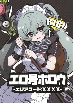 (C105) [Atsuga (Shiwo)] Ero Gou Hollow -Area Code XXXX- (Zenless Zone Zero)