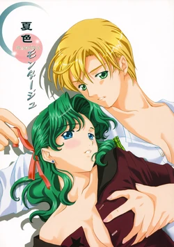 [STEP TURN (Hikami Rui, URANIA)] Natsuiro Montage (Bishoujo Senshi Sailor Moon)