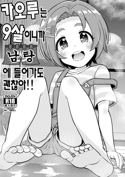 manga-image-1
