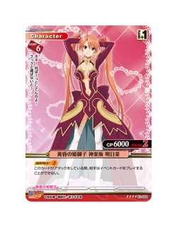 Negima Trading Cards