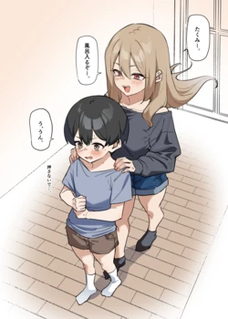 manga-image-1