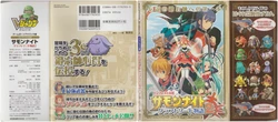 Summon Night Swordcraft Story 2 Strategy Guide