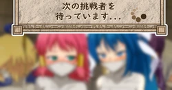 [fanbox] サンク