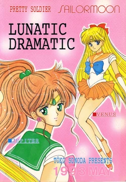 [Studio Pot-Pourri (Various)] LUNATIC DRAMATIC (Bishoujo Senshi Sailor Moon)