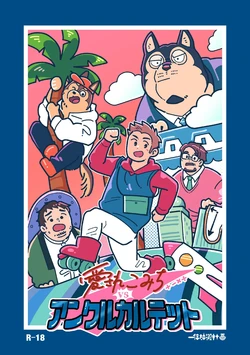 Cover Image