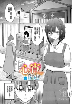 manga-image-1