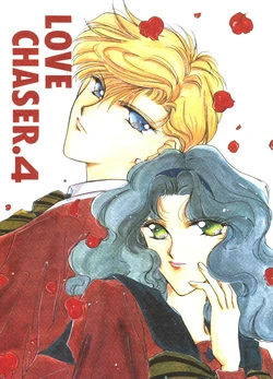 [Teikoku Club (Aosaki Natsuru)] LOVE CHASER.4 (Bishoujo Senshi Sailor Moon)