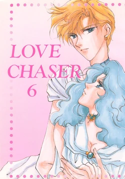 [Teikoku Club (Aosaki Natsuru)] LOVE CHASER 6 (Bishoujo Senshi Sailor Moon)