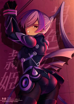 (Gouyoku de Kenkyo na Event TURN17) [Neko no Mimi] Kasshoku no Reiki (Yu-Gi-Oh!)