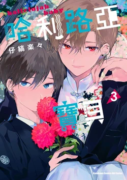 Cover Image