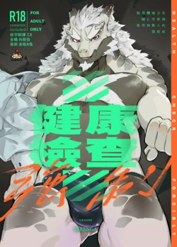 Cover Image