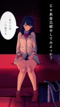 [むーる]特撮アニメに出てきそうなJKと朝まで生ハメセックス