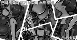 manga-image-1
