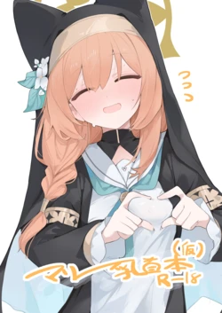 [Mijiya (Mikozin)] Mari Chikubi Bon (Kari) (Blue Archive)