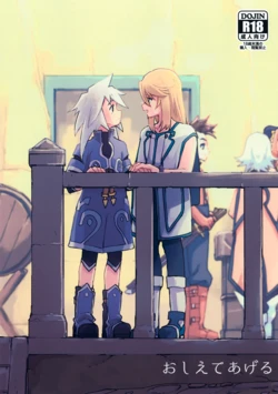 manga-image-1